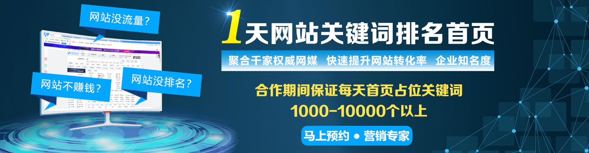 准格尔旗信息流怎么做