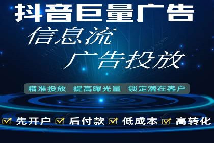 跨界信息流广告推广案例分析