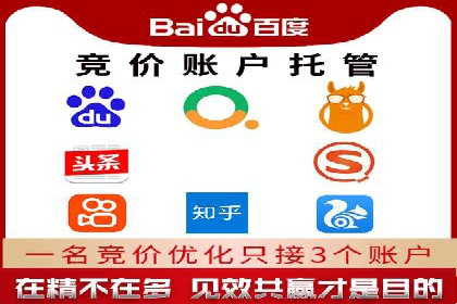 百度推广成本优化：成功案例分享