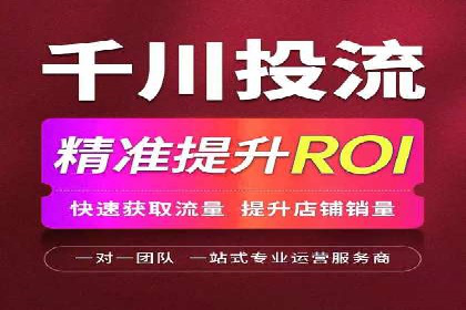 案例解读：SEM运营托管助力企业实现线上线下融合